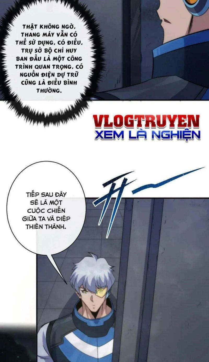 Phù Thạch Vương Giả Chapter 51 - 17