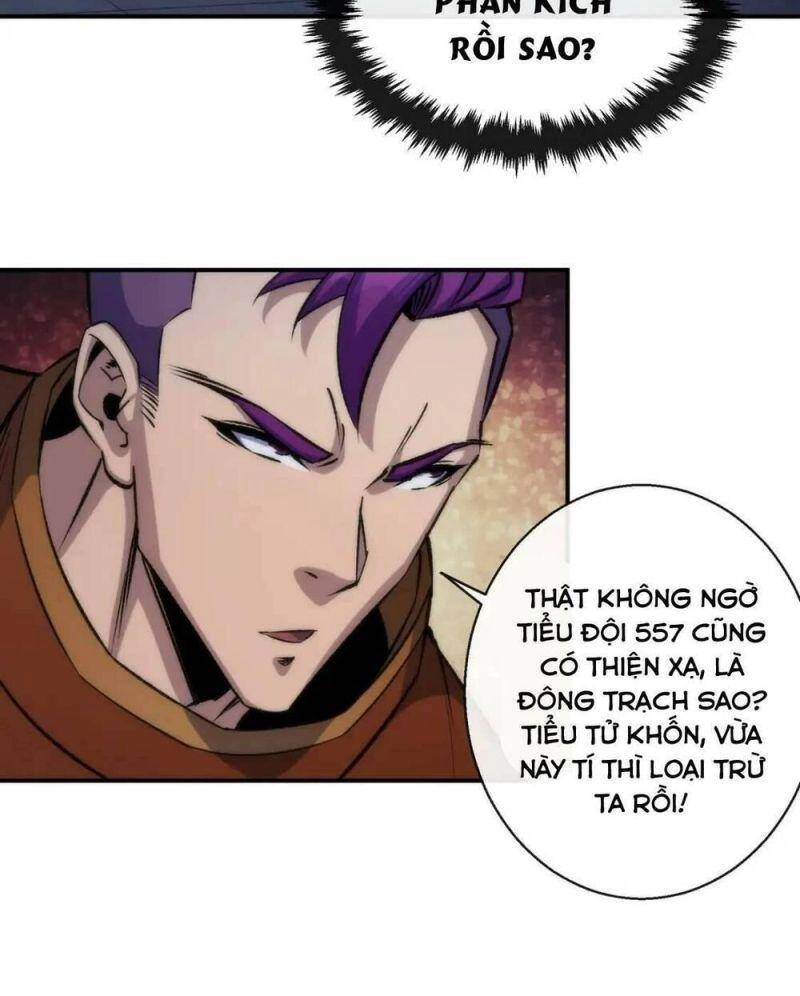 Phù Thạch Vương Giả Chapter 51 - 23