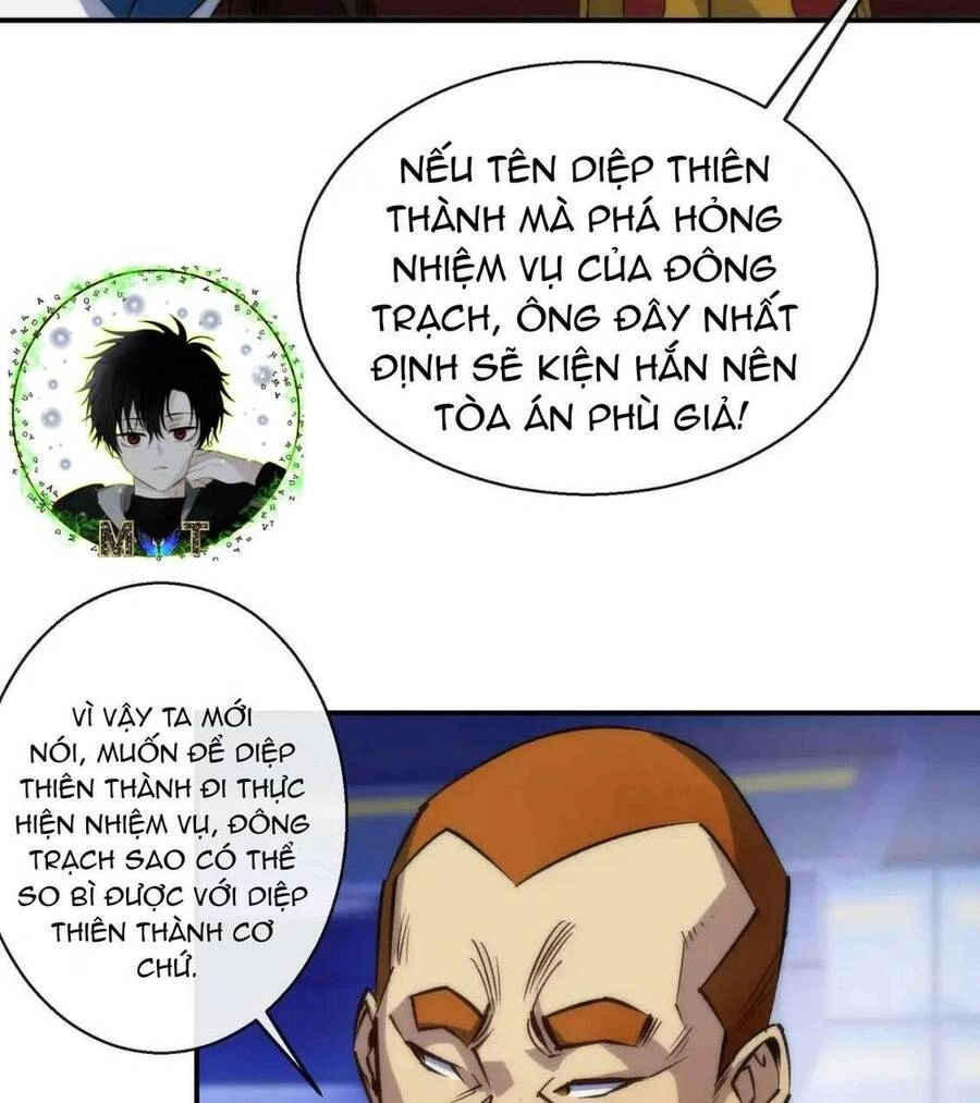 Phù Thạch Vương Giả Chapter 53 - 7