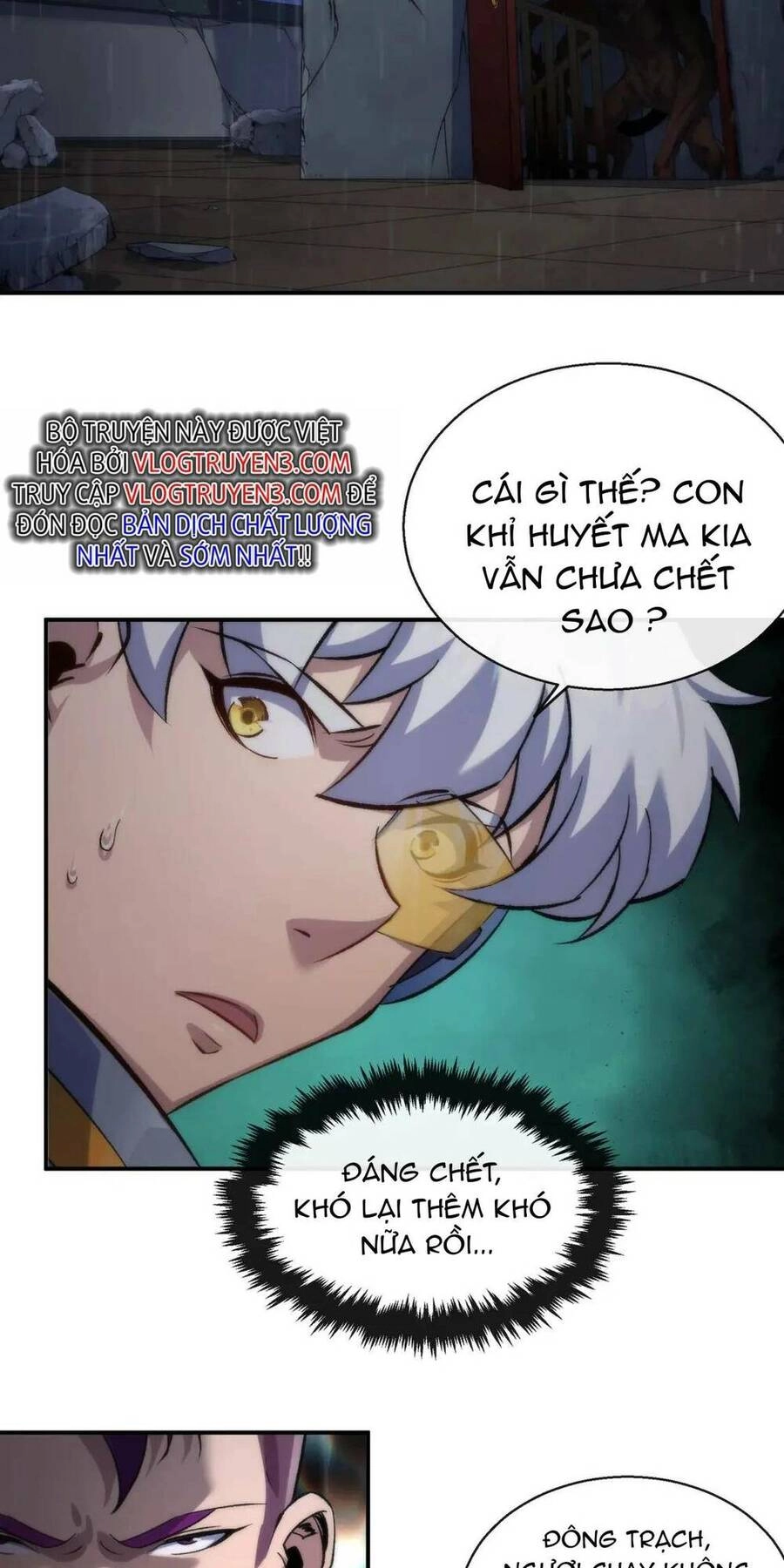 Phù Thạch Vương Giả Chapter 53 - 25