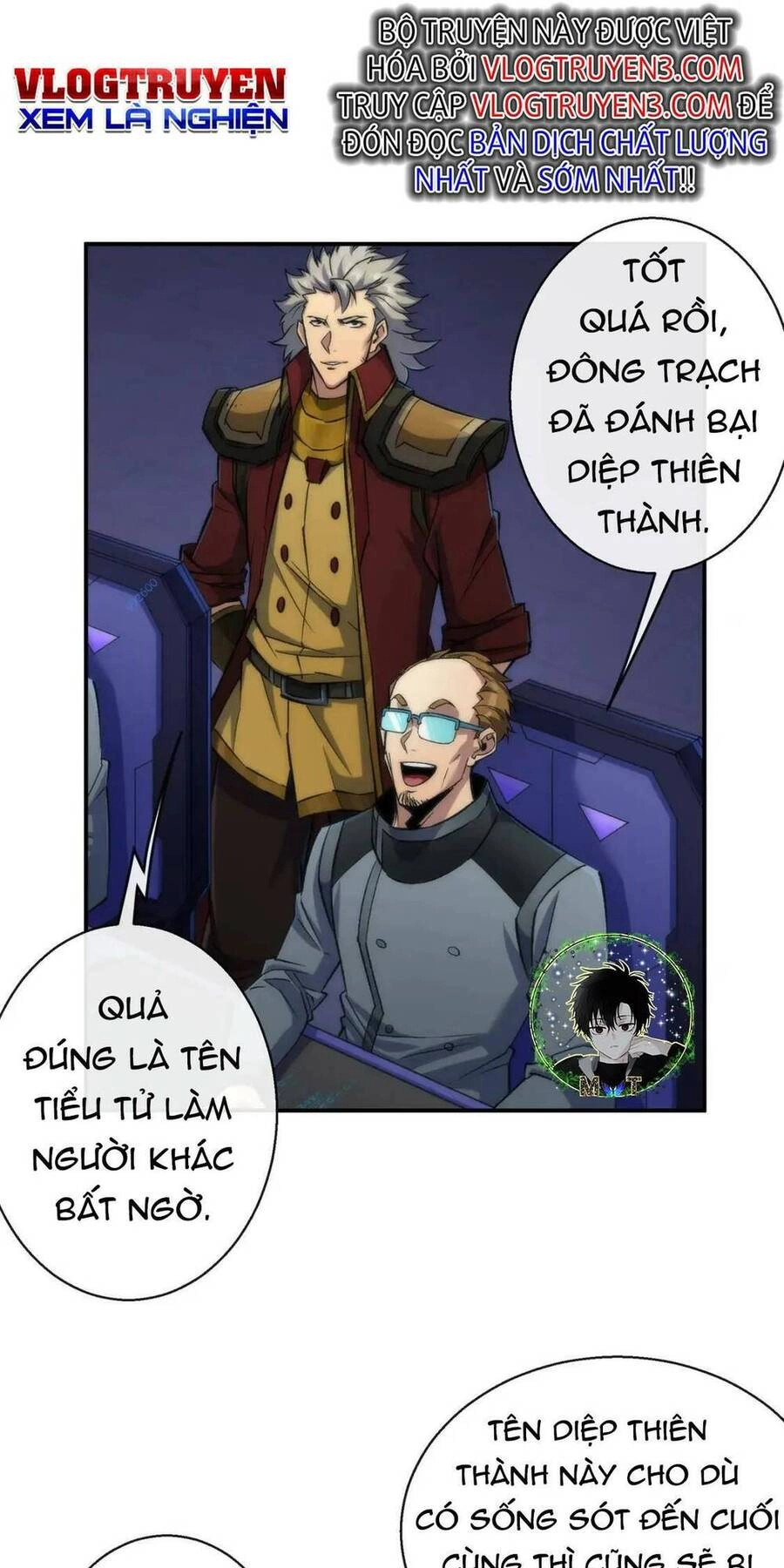 Phù Thạch Vương Giả Chapter 54 - 4