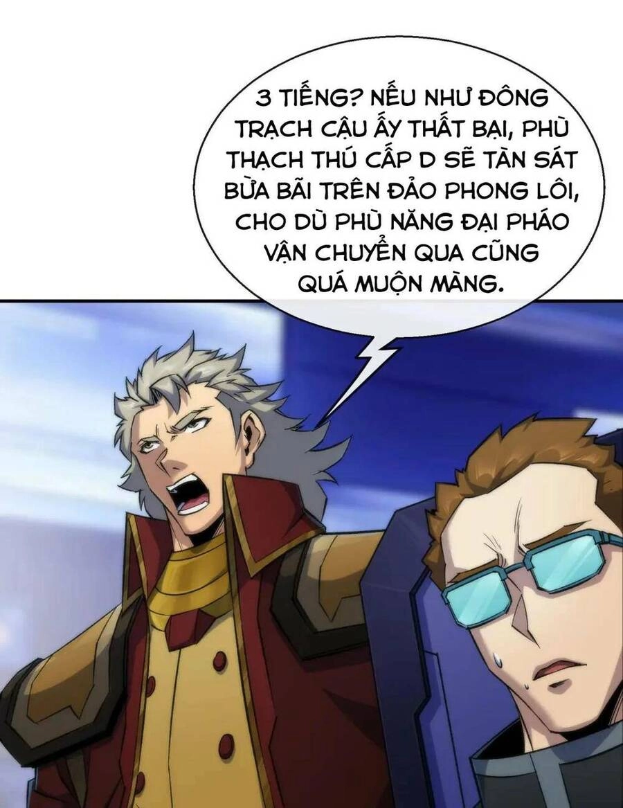 Phù Thạch Vương Giả Chapter 54 - 11