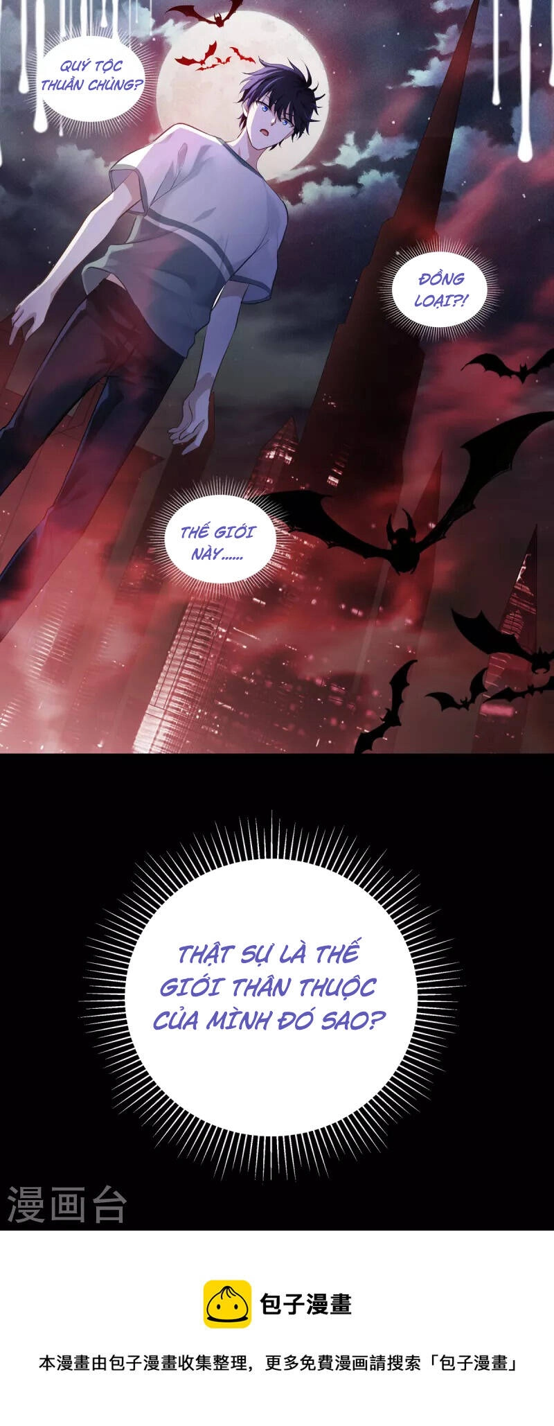 Bị Cắn Thành Vương Giả Chapter 1.5 - 20