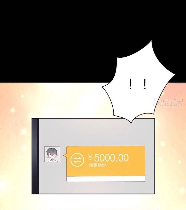 Bị Cắn Thành Vương Giả Chapter 3 - 19