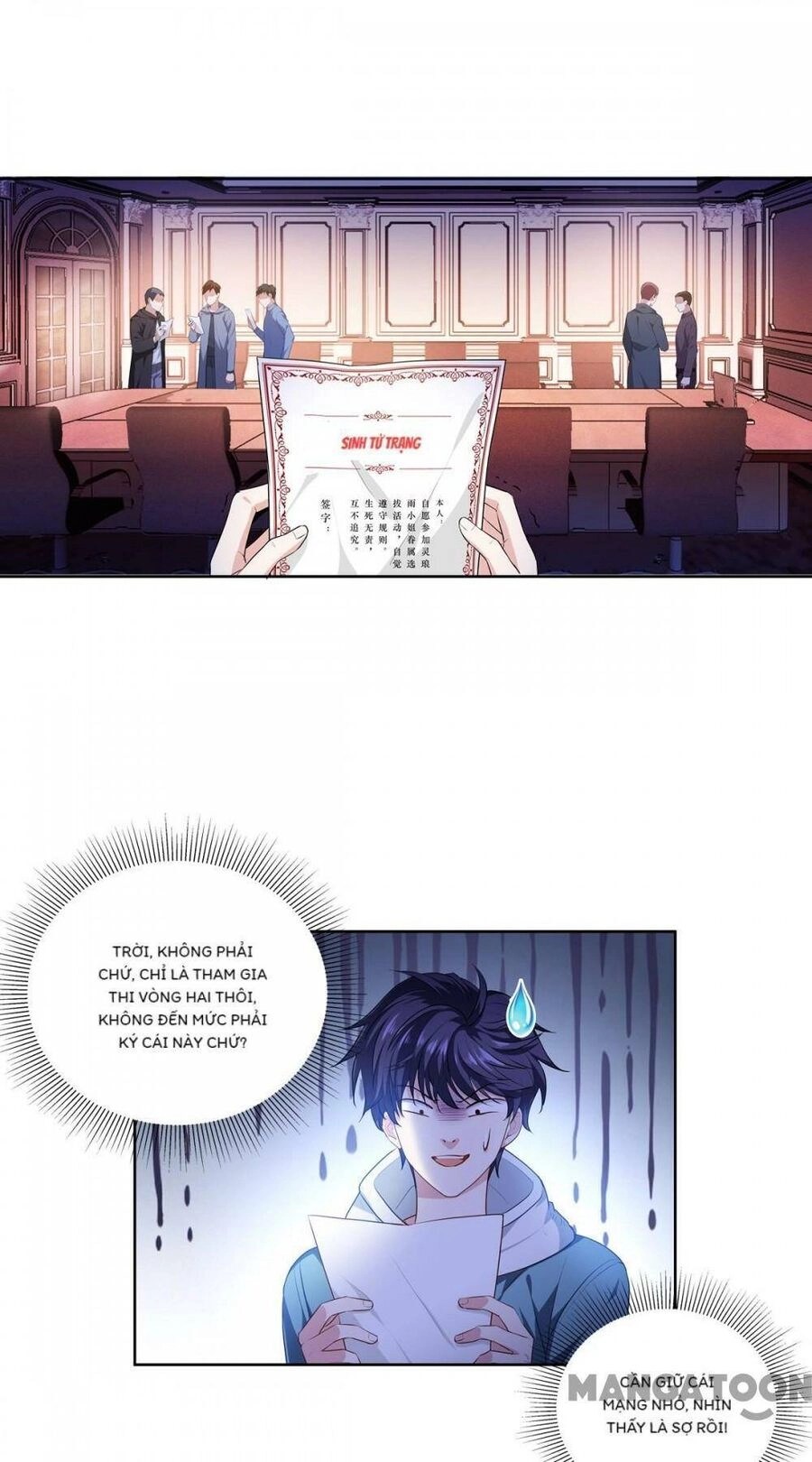 Bị Cắn Thành Vương Giả Chapter 5 - 1