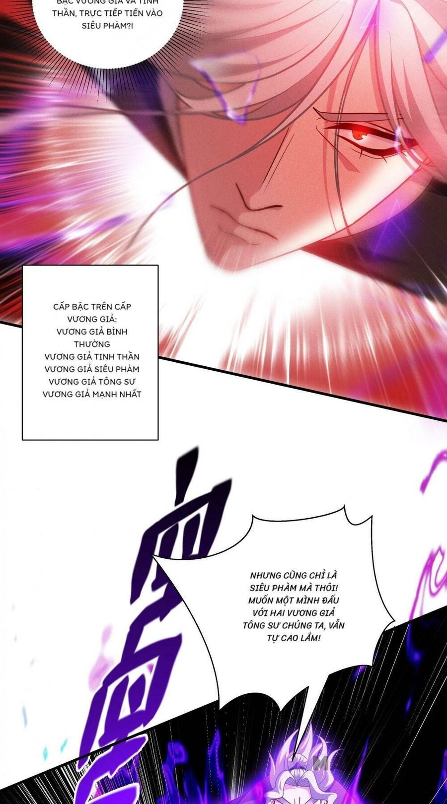 Bị Cắn Thành Vương Giả Chapter 46 - 32