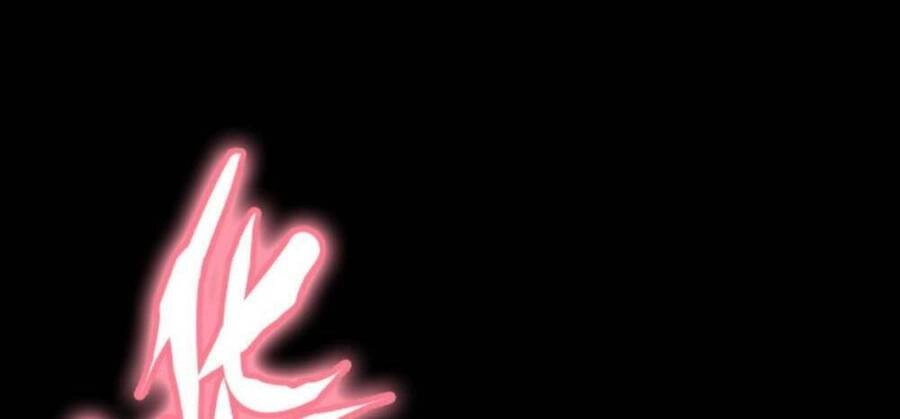 Bị Cắn Thành Vương Giả Chapter 69 - 24