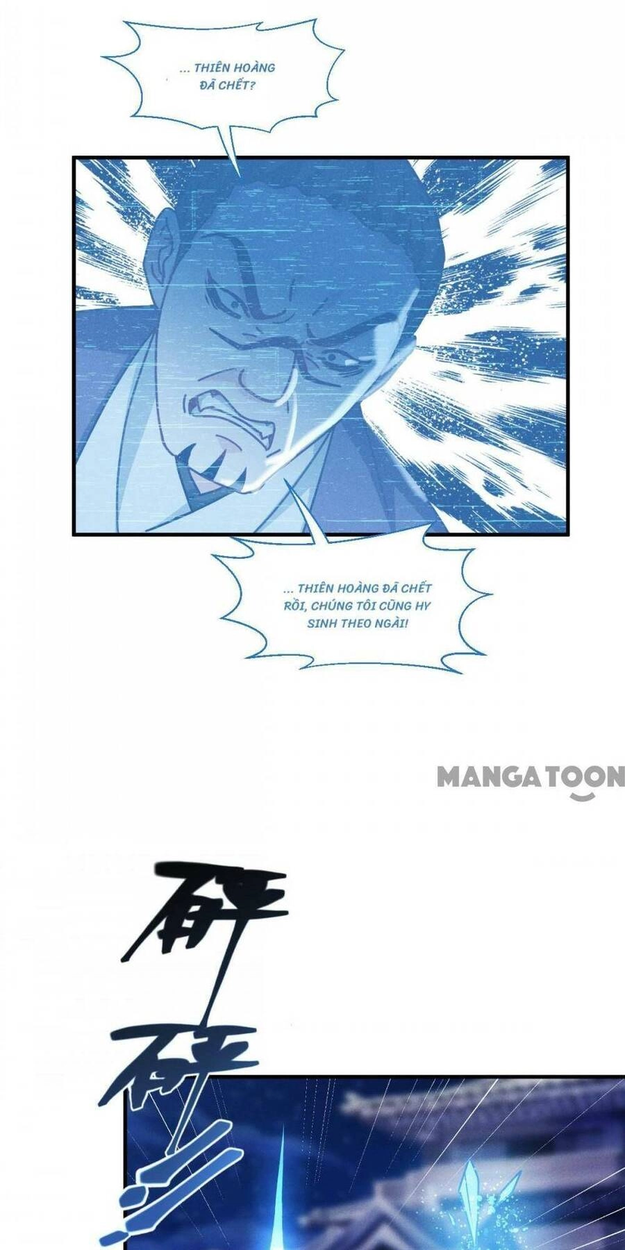 Bị Cắn Thành Vương Giả Chapter 70 - 52