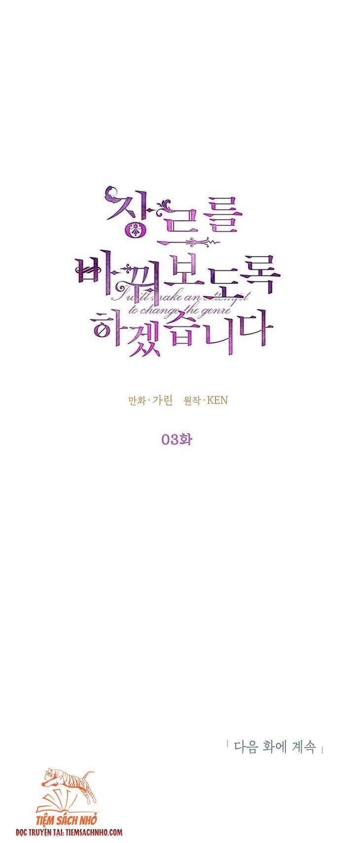 Tôi Sẽ Cố Gắng Thay Đổi Cốt Truyện Chapter 3 - 61