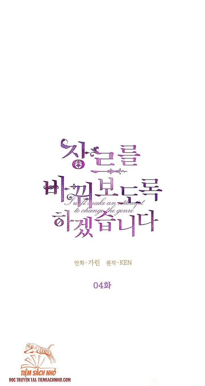 Tôi Sẽ Cố Gắng Thay Đổi Cốt Truyện Chapter 4 - 26