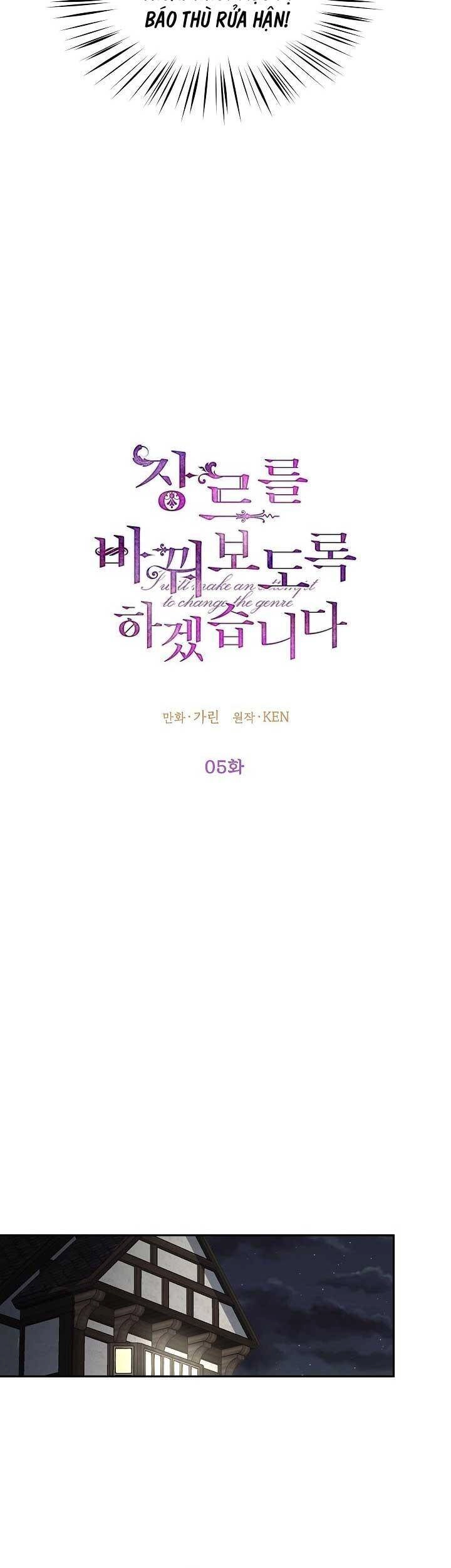 Tôi Sẽ Cố Gắng Thay Đổi Cốt Truyện Chapter 5 - 15