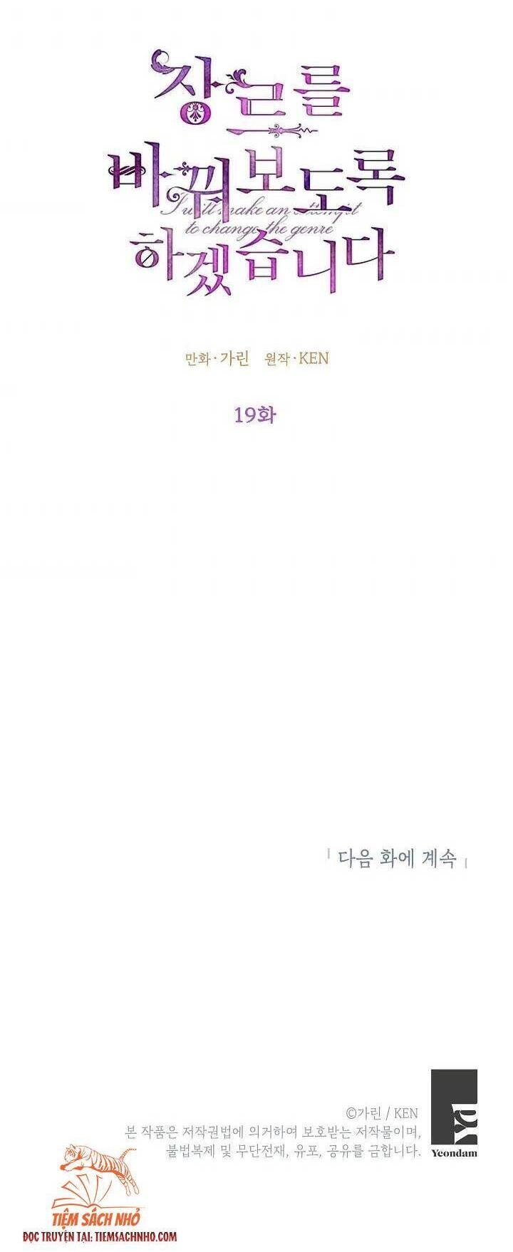 Tôi Sẽ Cố Gắng Thay Đổi Cốt Truyện Chapter 19 - 44