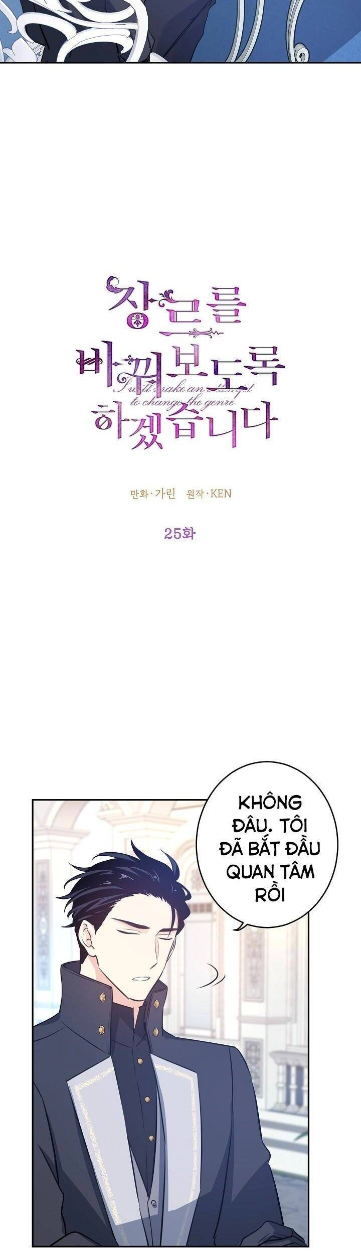 Tôi Sẽ Cố Gắng Thay Đổi Cốt Truyện Chapter 25 - 3