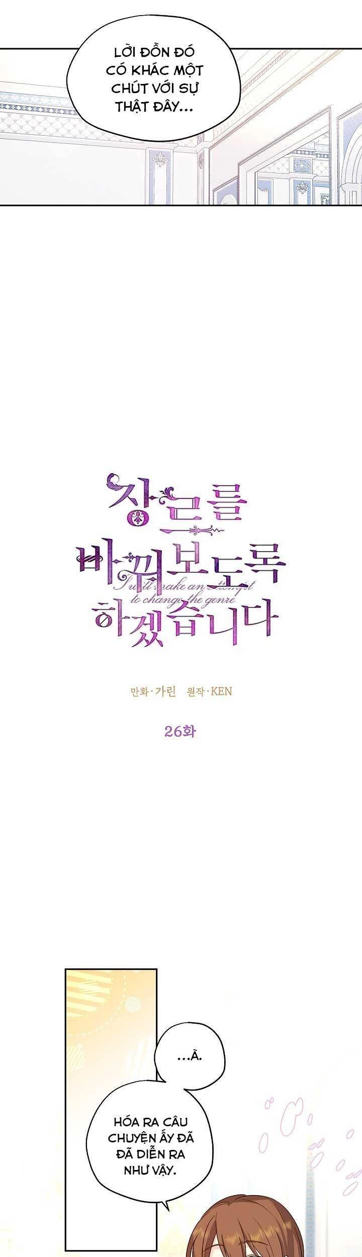 Tôi Sẽ Cố Gắng Thay Đổi Cốt Truyện Chapter 26 - 6