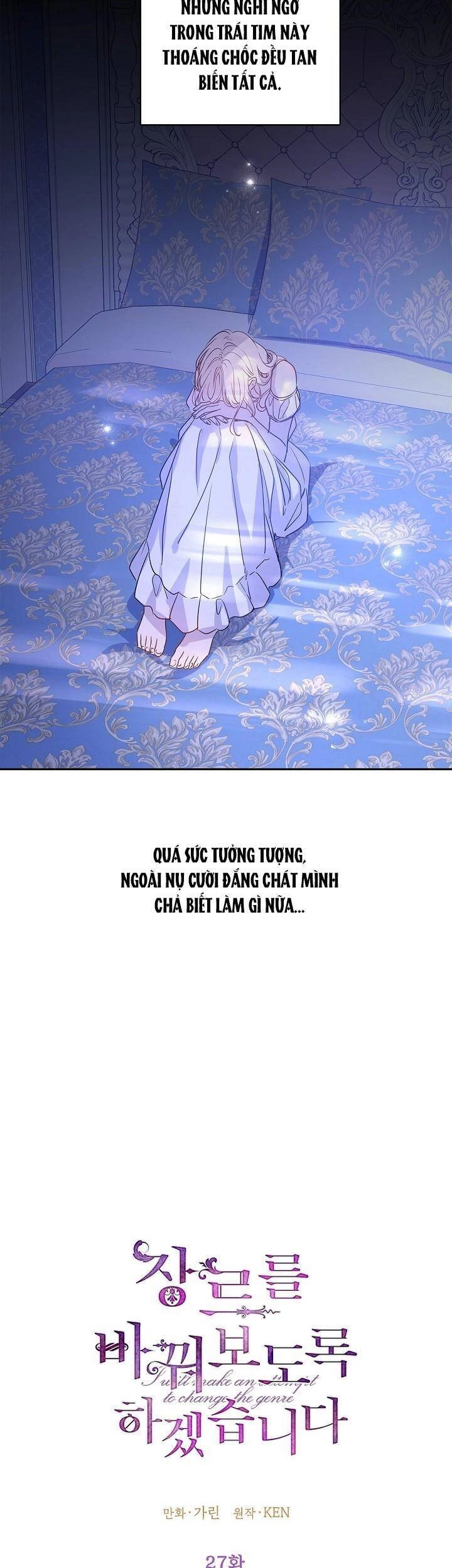 Tôi Sẽ Cố Gắng Thay Đổi Cốt Truyện Chapter 27 - 14