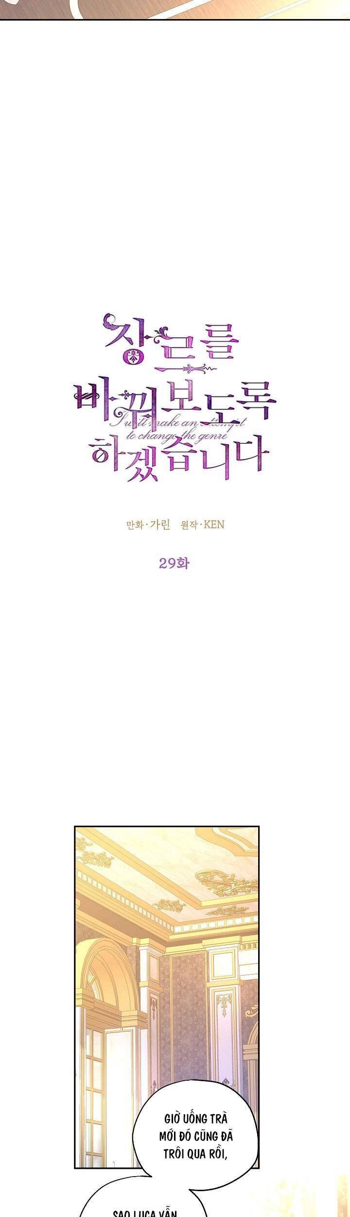 Tôi Sẽ Cố Gắng Thay Đổi Cốt Truyện Chapter 29 - 12