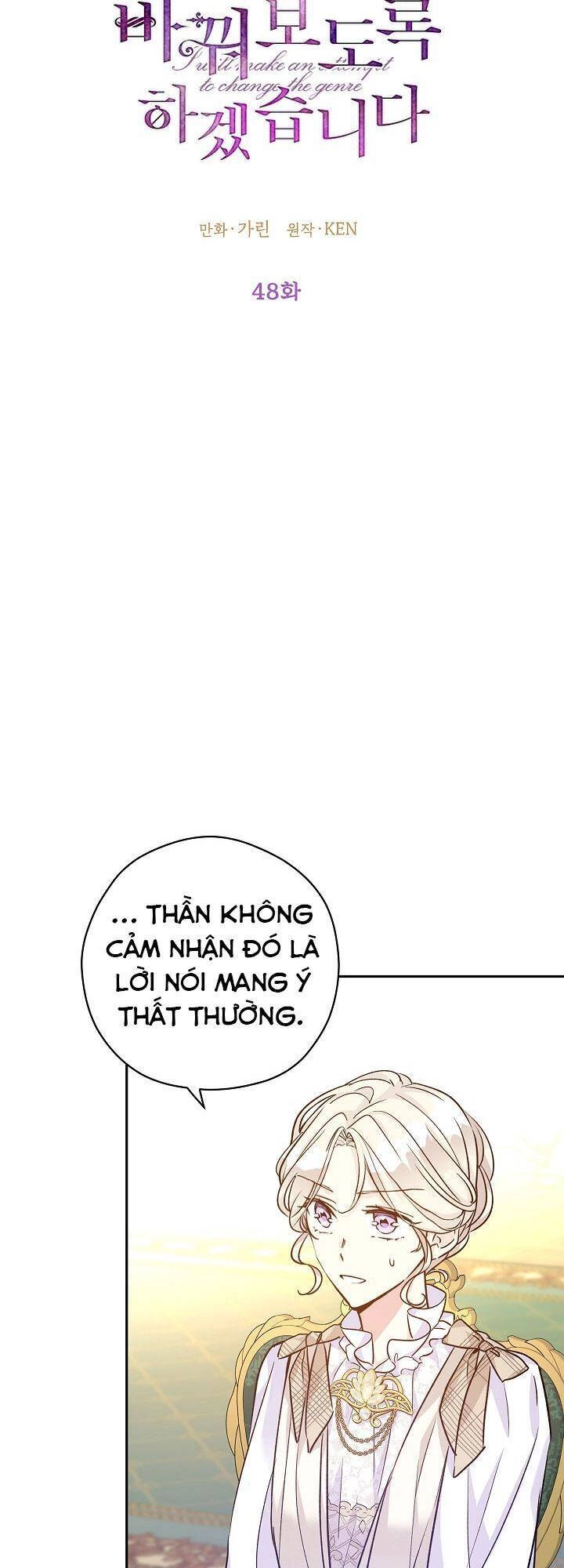 Tôi Sẽ Cố Gắng Thay Đổi Cốt Truyện Chapter 48 - 16