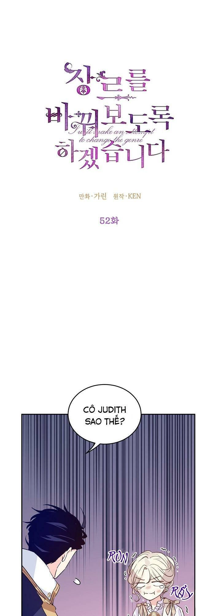 Tôi Sẽ Cố Gắng Thay Đổi Cốt Truyện Chapter 52 - 17