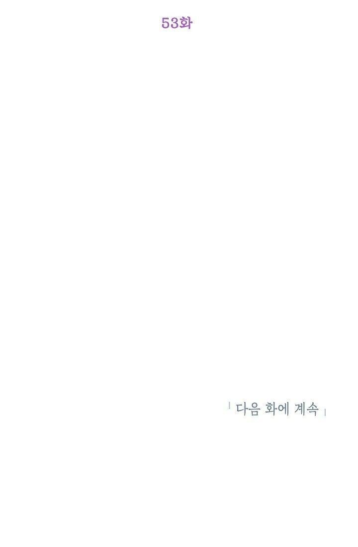 Tôi Sẽ Cố Gắng Thay Đổi Cốt Truyện Chapter 53 - 86