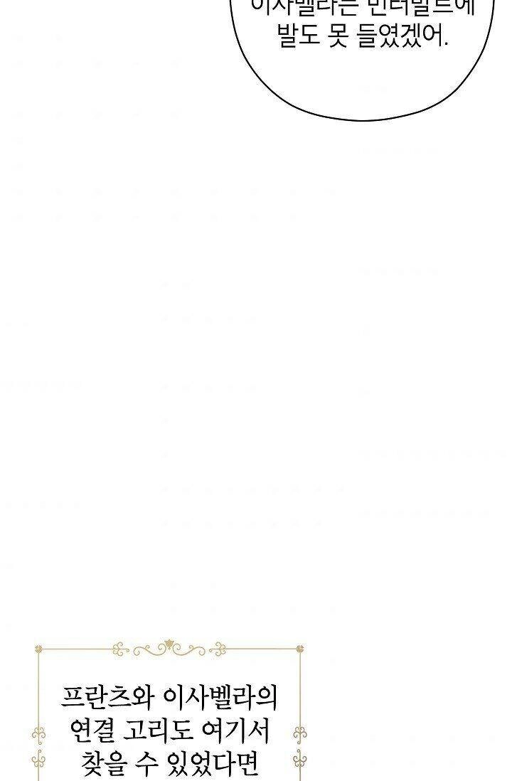 Tôi Sẽ Cố Gắng Thay Đổi Cốt Truyện Chapter 54 - 84