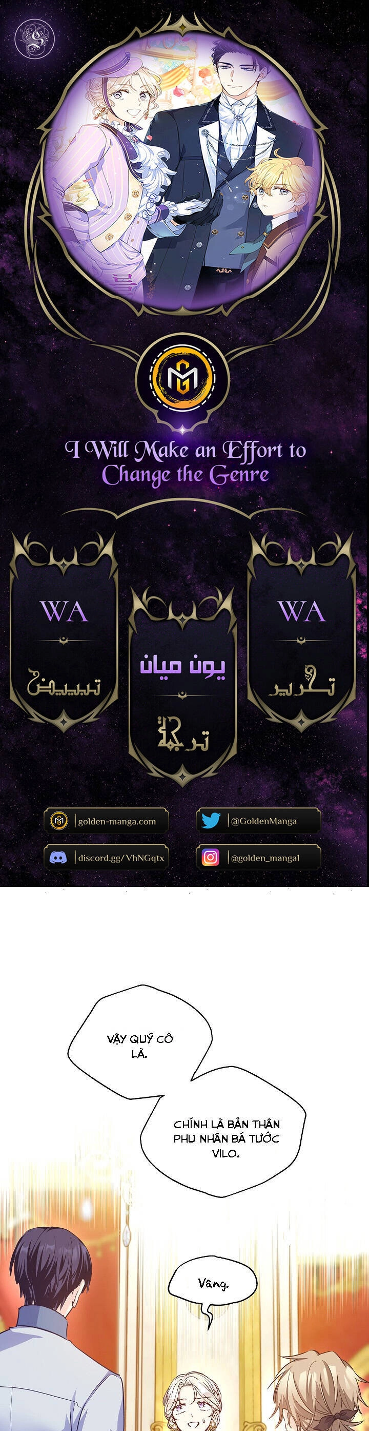 Tôi Sẽ Cố Gắng Thay Đổi Cốt Truyện Chapter 57 - 1