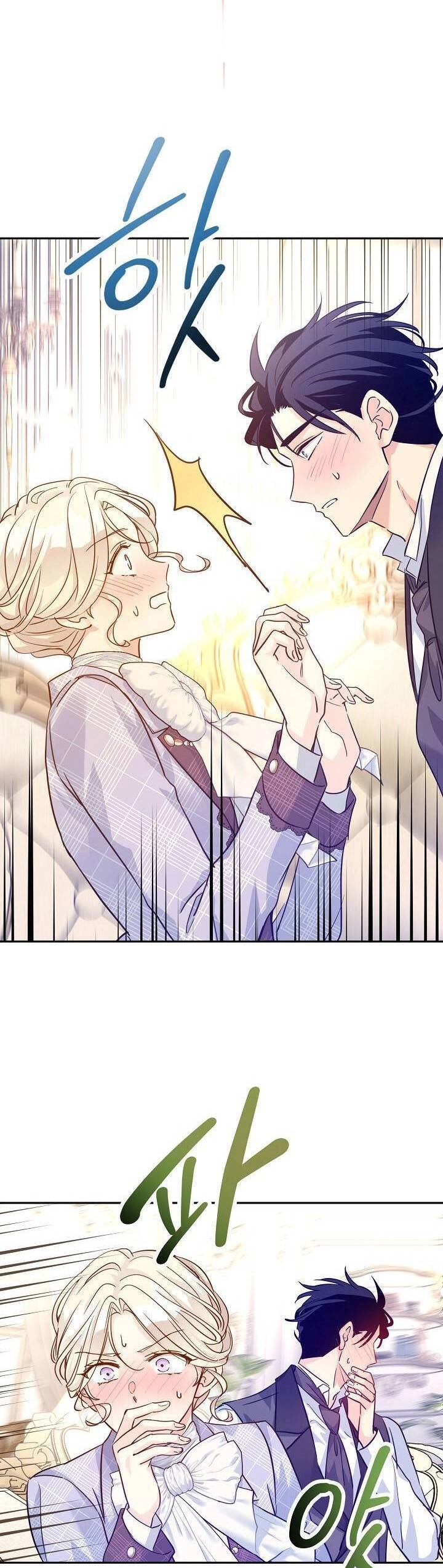 Tôi Sẽ Cố Gắng Thay Đổi Cốt Truyện Chapter 71 - 37