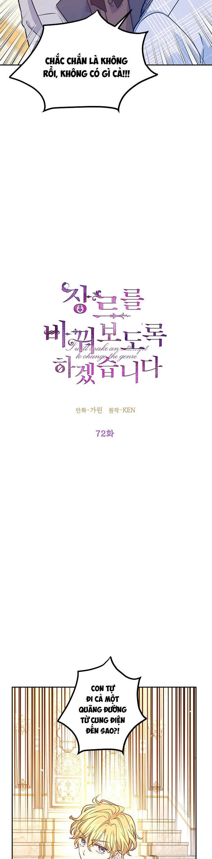 Tôi Sẽ Cố Gắng Thay Đổi Cốt Truyện Chapter 72 - 3