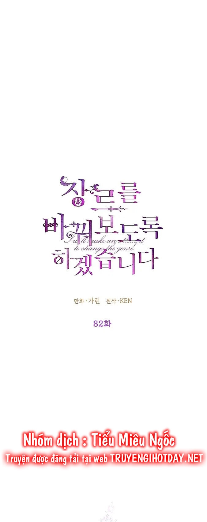 Tôi Sẽ Cố Gắng Thay Đổi Cốt Truyện Chapter 82 - 6