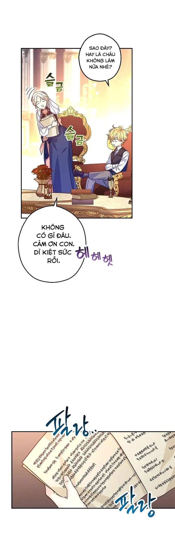 Tôi Sẽ Cố Gắng Thay Đổi Cốt Truyện Chapter 82 - 15