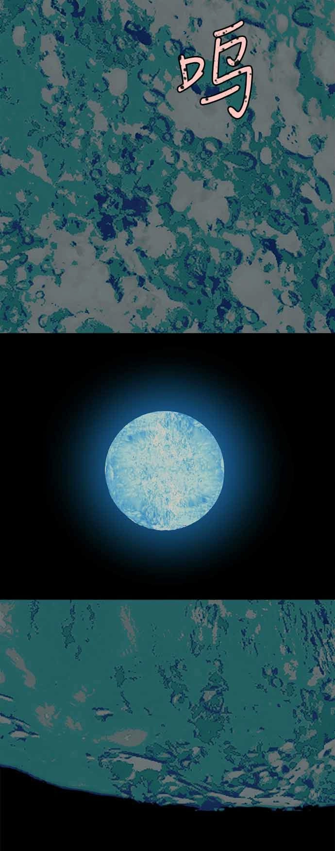 Ánh Trăng Chết Chóc Chapter 1 - 4