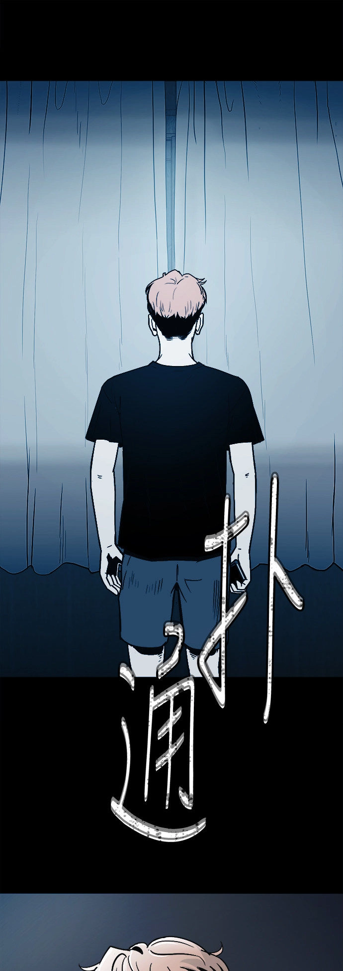 Ánh Trăng Chết Chóc Chapter 1 - 8