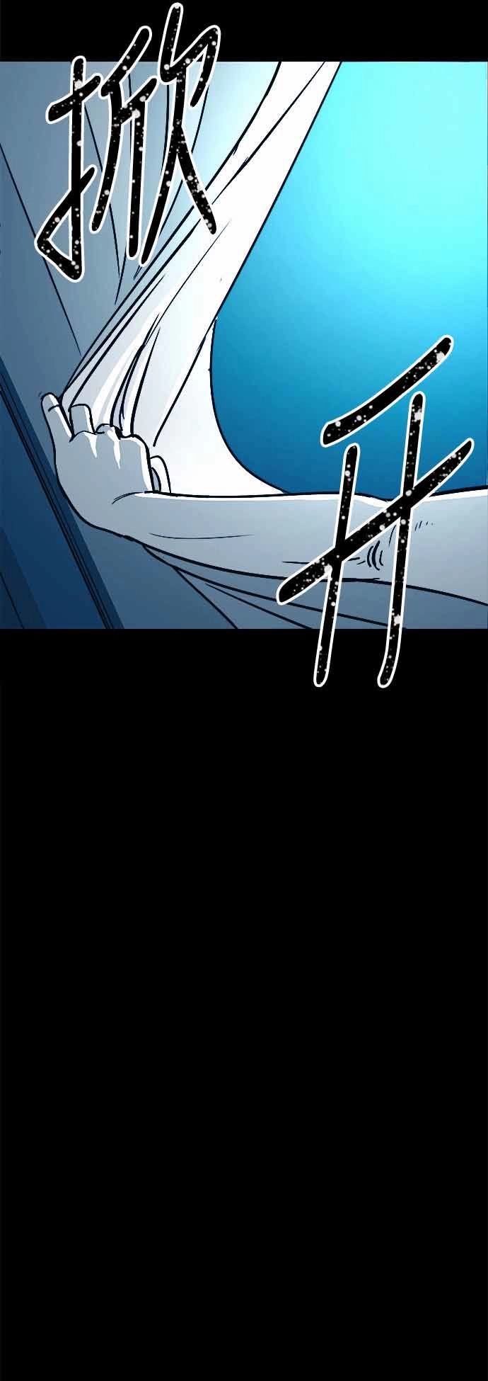 Ánh Trăng Chết Chóc Chapter 1 - 12