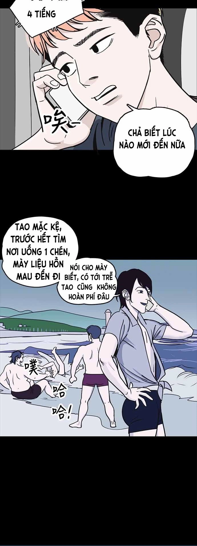 Ánh Trăng Chết Chóc Chapter 1 - 17