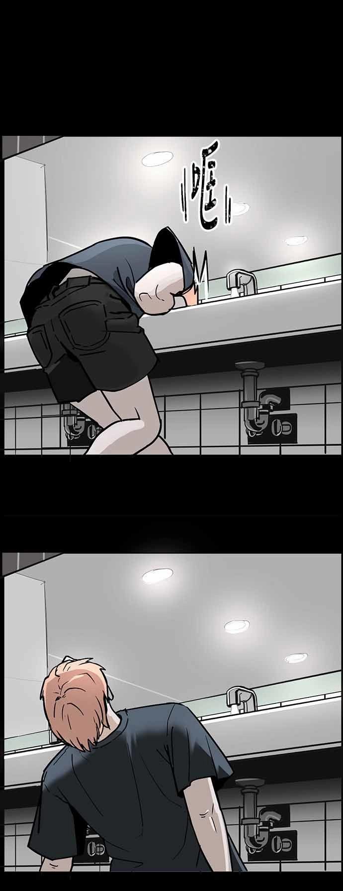 Ánh Trăng Chết Chóc Chapter 1 - 39