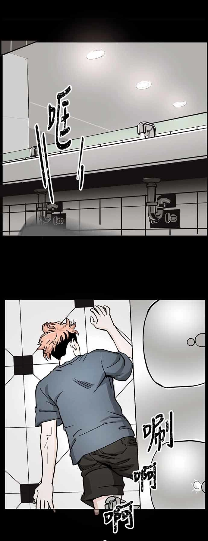 Ánh Trăng Chết Chóc Chapter 1 - 40