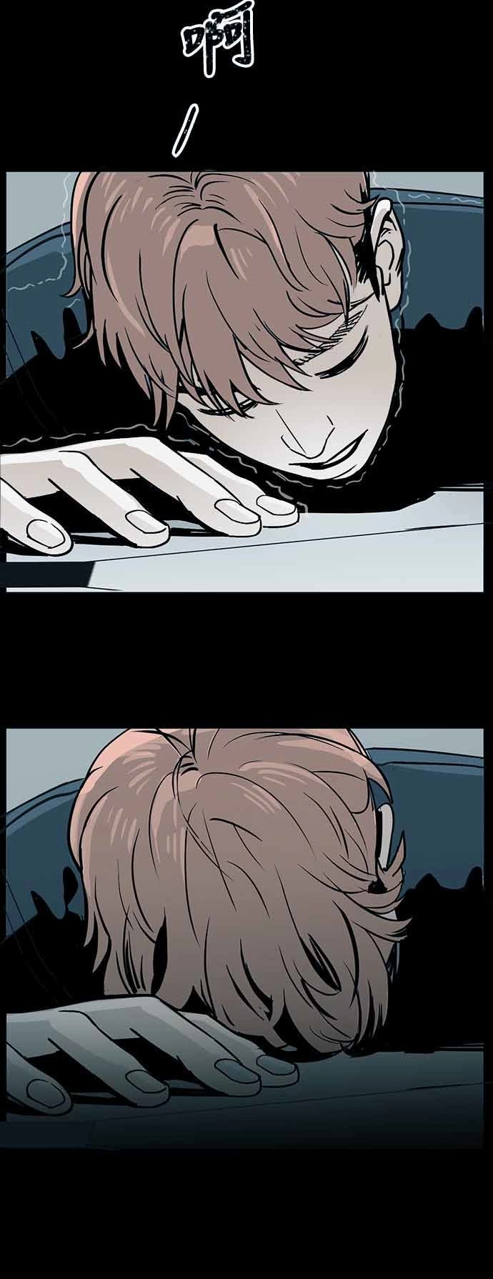 Ánh Trăng Chết Chóc Chapter 1 - 41