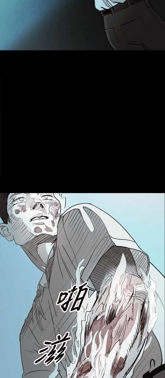 Ánh Trăng Chết Chóc Chapter 1 - 51