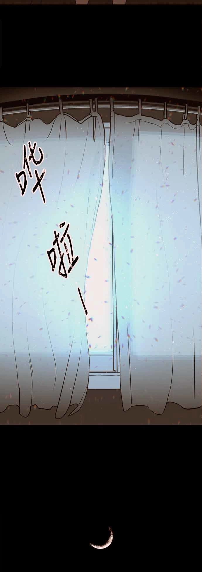 Ánh Trăng Chết Chóc Chapter 1 - 74