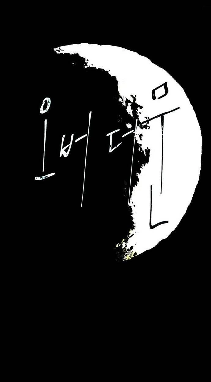 Ánh Trăng Chết Chóc Chapter 11 - 16