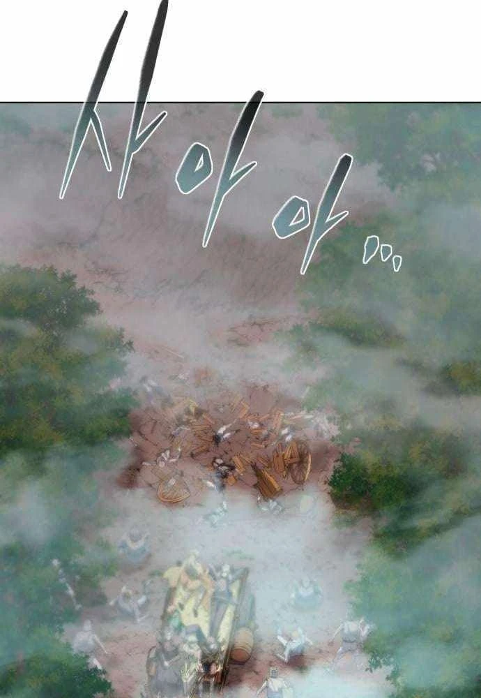 Lý Do Tôi Rời Bỏ Quỷ Vương Chapter 81 - 101