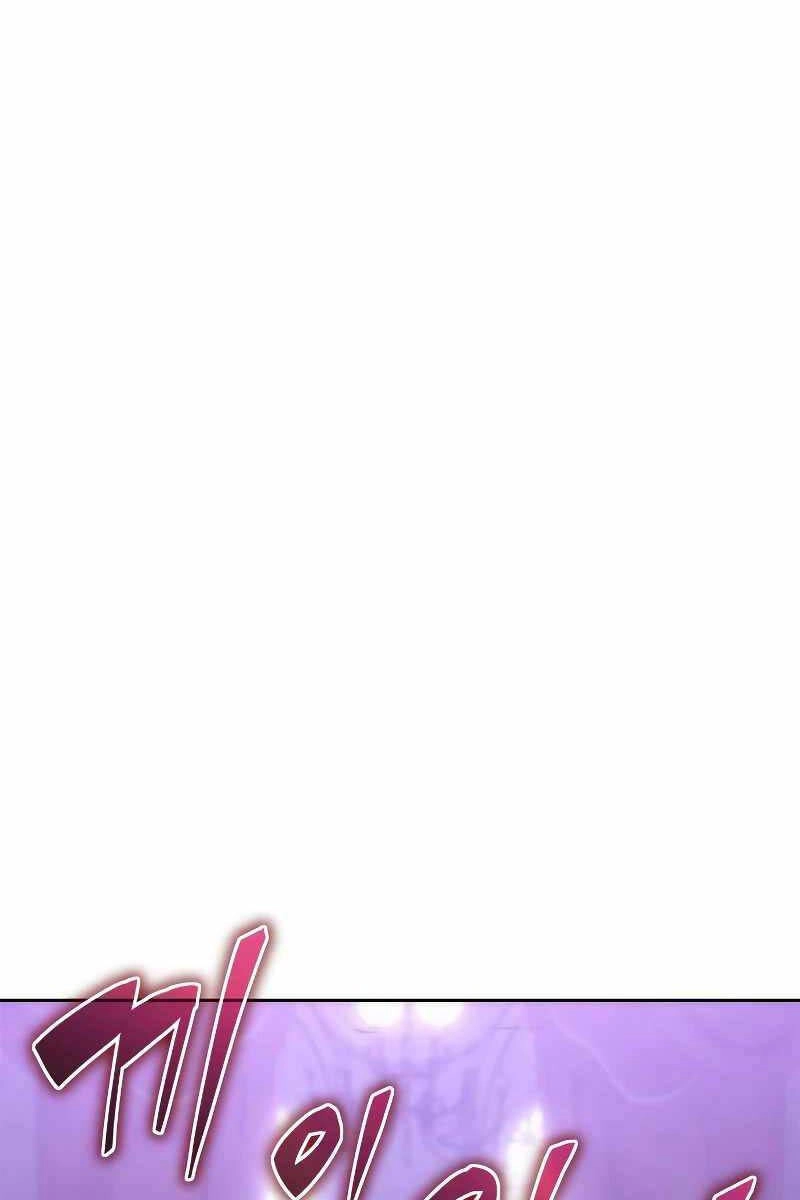 Lý Do Tôi Rời Bỏ Quỷ Vương Chapter 1.5 - 43