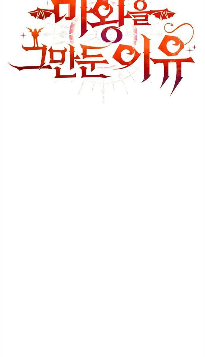 Lý Do Tôi Rời Bỏ Quỷ Vương Chapter 4 - 20