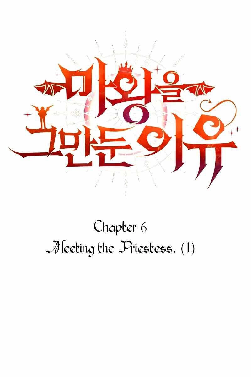 Lý Do Tôi Rời Bỏ Quỷ Vương Chapter 6 - 23