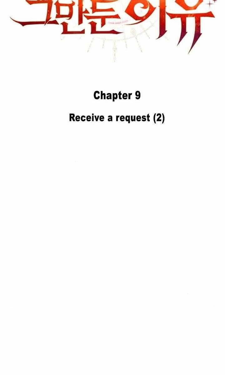 Lý Do Tôi Rời Bỏ Quỷ Vương Chapter 9 - 23