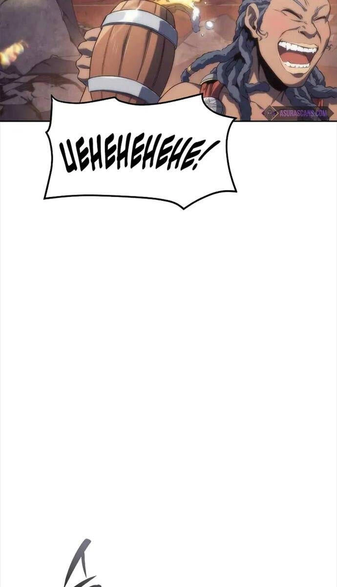 Lý Do Tôi Rời Bỏ Quỷ Vương Chapter 14 - 80