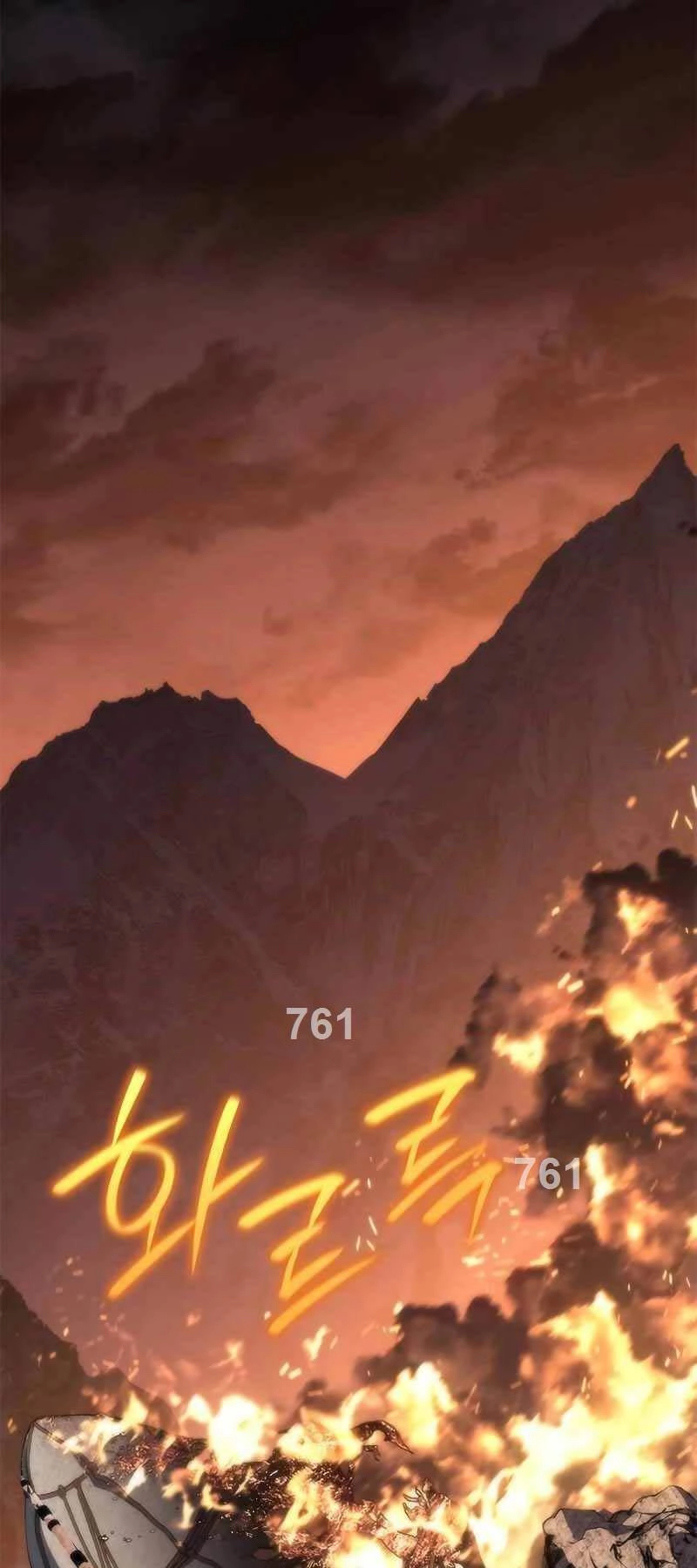 Lý Do Tôi Rời Bỏ Quỷ Vương Chapter 16 - 1