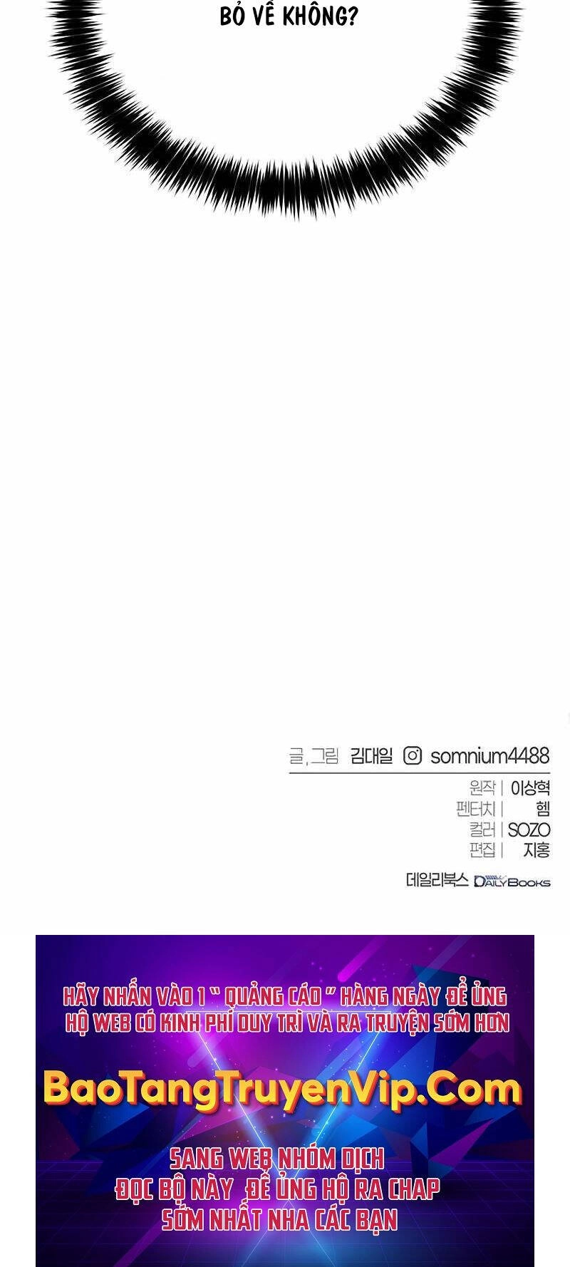 Lý Do Tôi Rời Bỏ Quỷ Vương Chapter 19 - 97