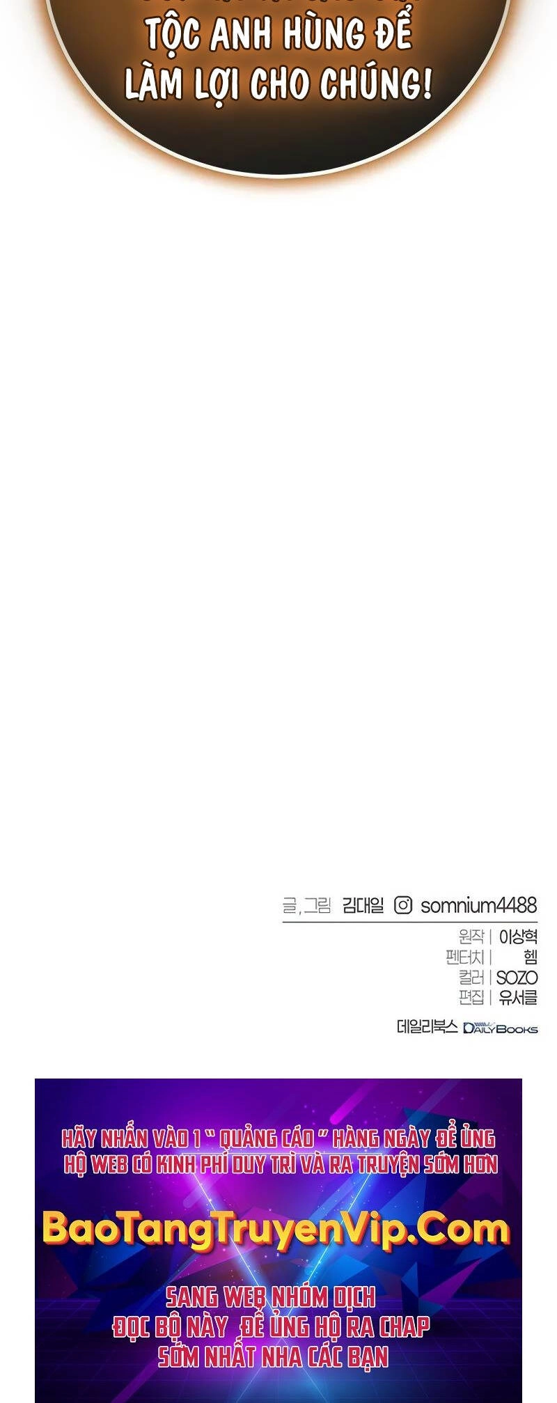 Lý Do Tôi Rời Bỏ Quỷ Vương Chapter 23 - 53