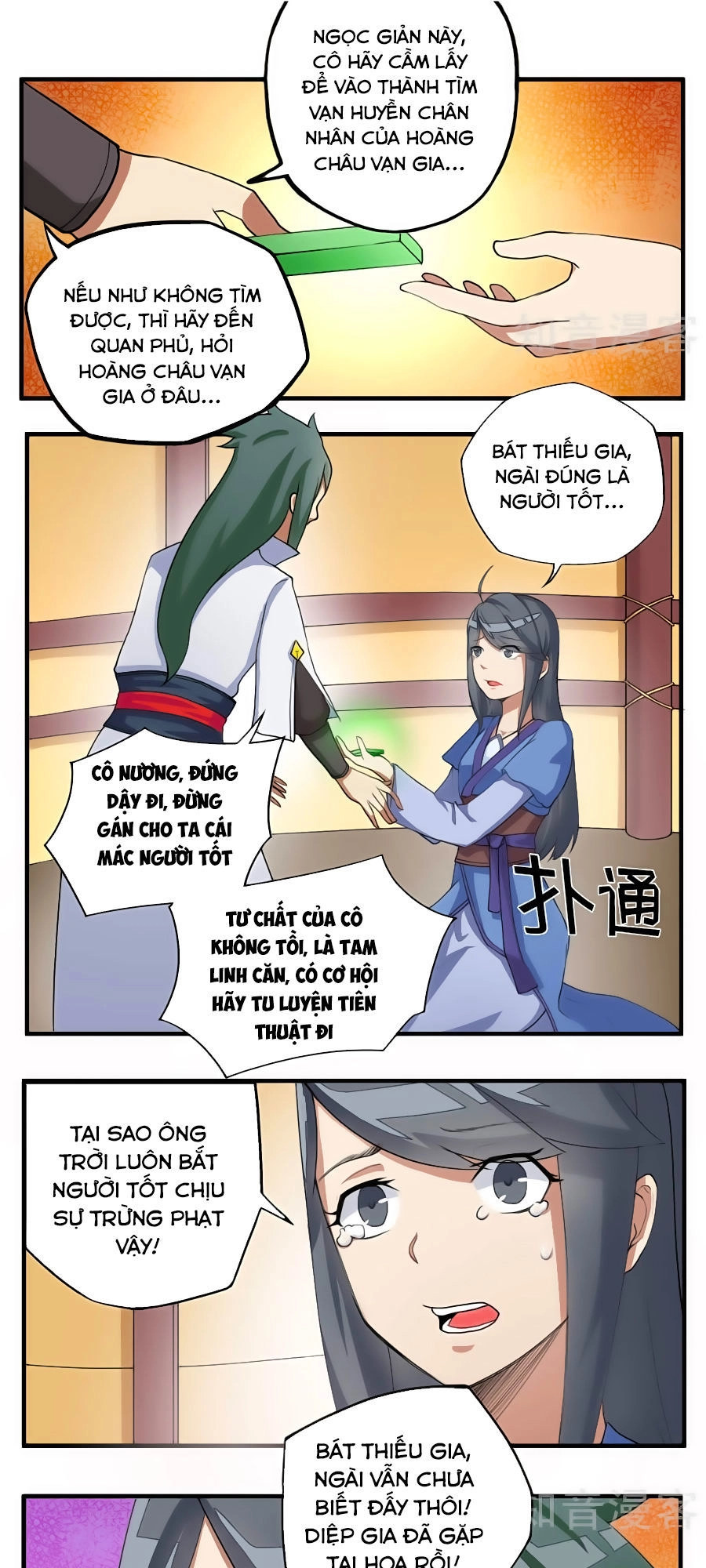 Cuồng Đồ Tu Tiên Chapter 1 - 23