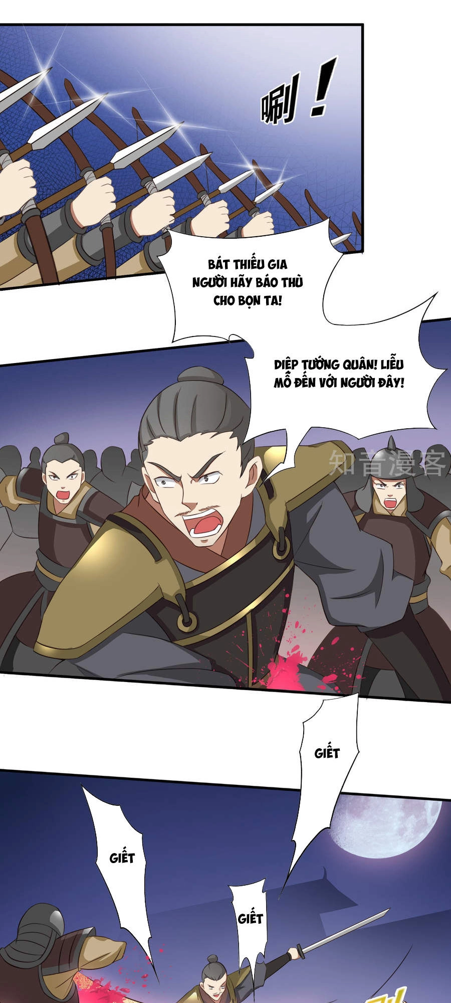 Cuồng Đồ Tu Tiên Chapter 2 - 13